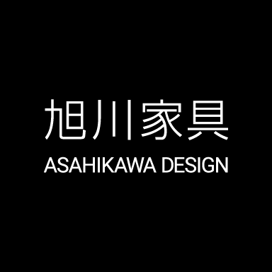 旭川家具ブランドサイト - 旭川家具工業協同組合 旭川家具ブランドサイト - 旭川家具工業協同組合