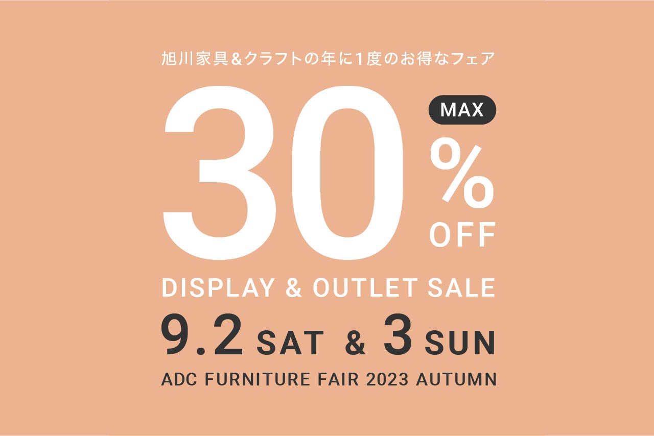 【値下げしました！】0426-27 近藤工芸 旭川家具 オープンラック 幅92cm×奥行41cm×高さ190cm 日本 旭川家具 近藤工芸 MUKU工房 60万「ブルックス」 食器棚 オーク材