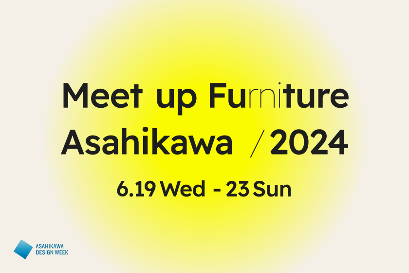 Meet up Furniture Asahikawa 2024 バナー